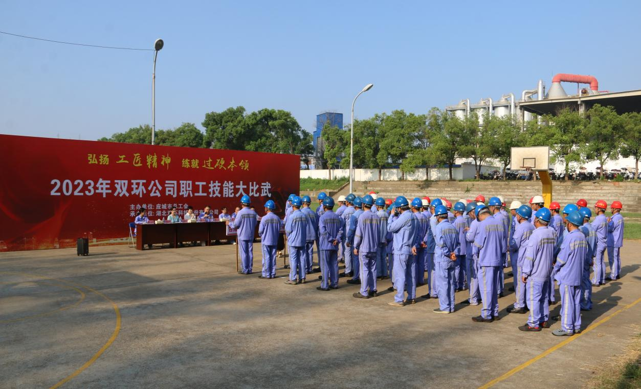 技能比武图片1.png xxxxx